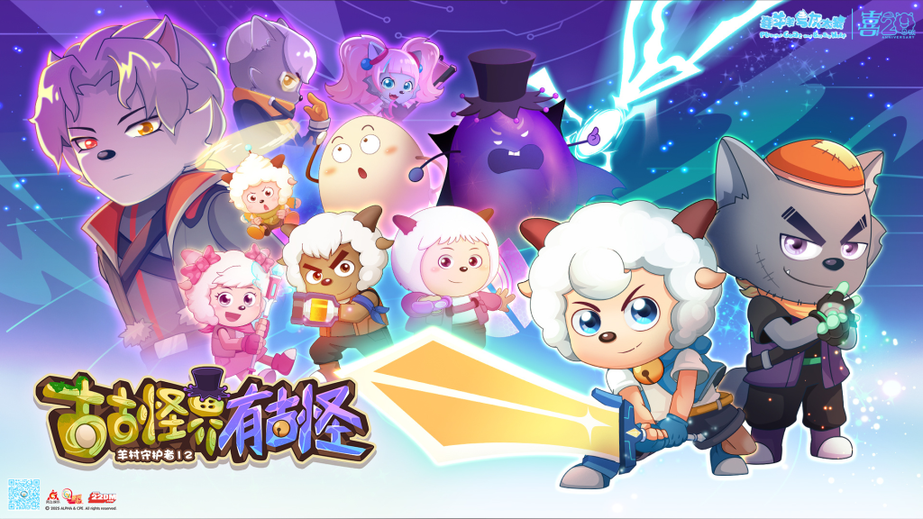 古古怪界有古怪-喜灰博客